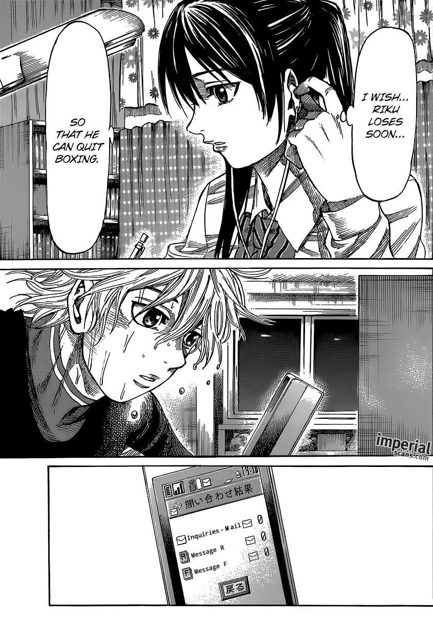 Rikudou Chapter 13 - Page 10