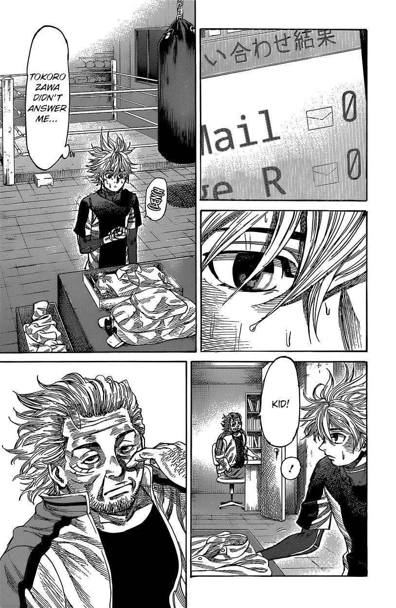 Rikudou Chapter 13 - Page 11