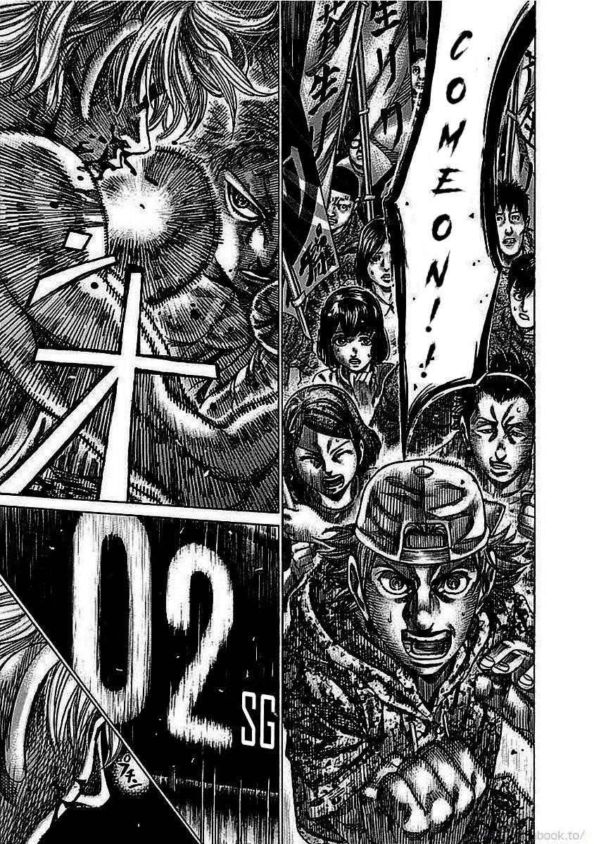 Rikudou Chapter 130 - Page 13