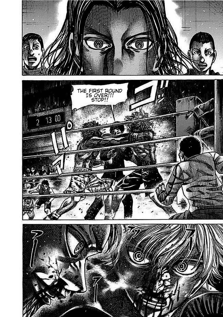 Rikudou Chapter 130 - Page 17