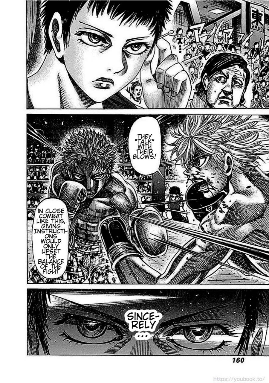 Rikudou Chapter 131 - Page 7