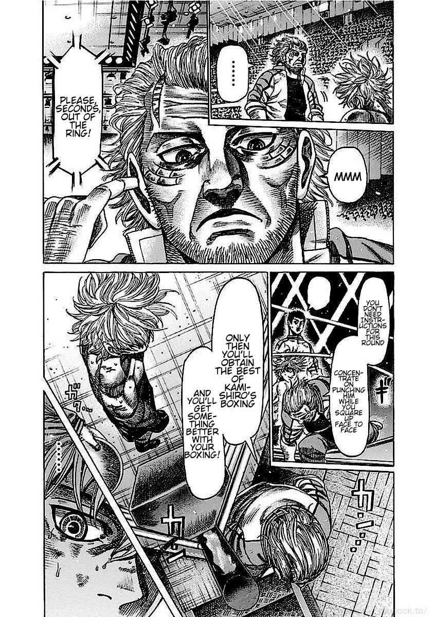 Rikudou Chapter 133 - Page 7