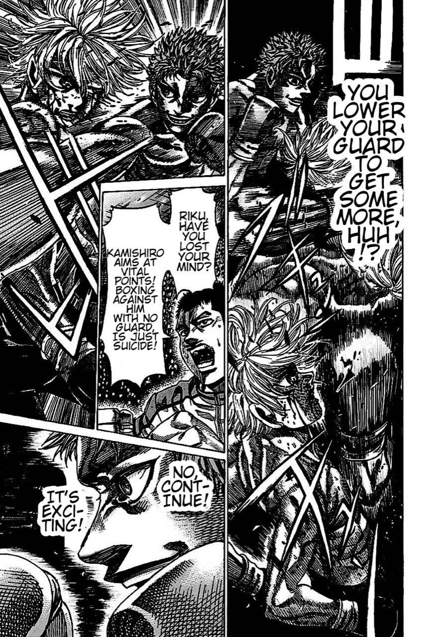 Rikudou Chapter 134 - Page 7