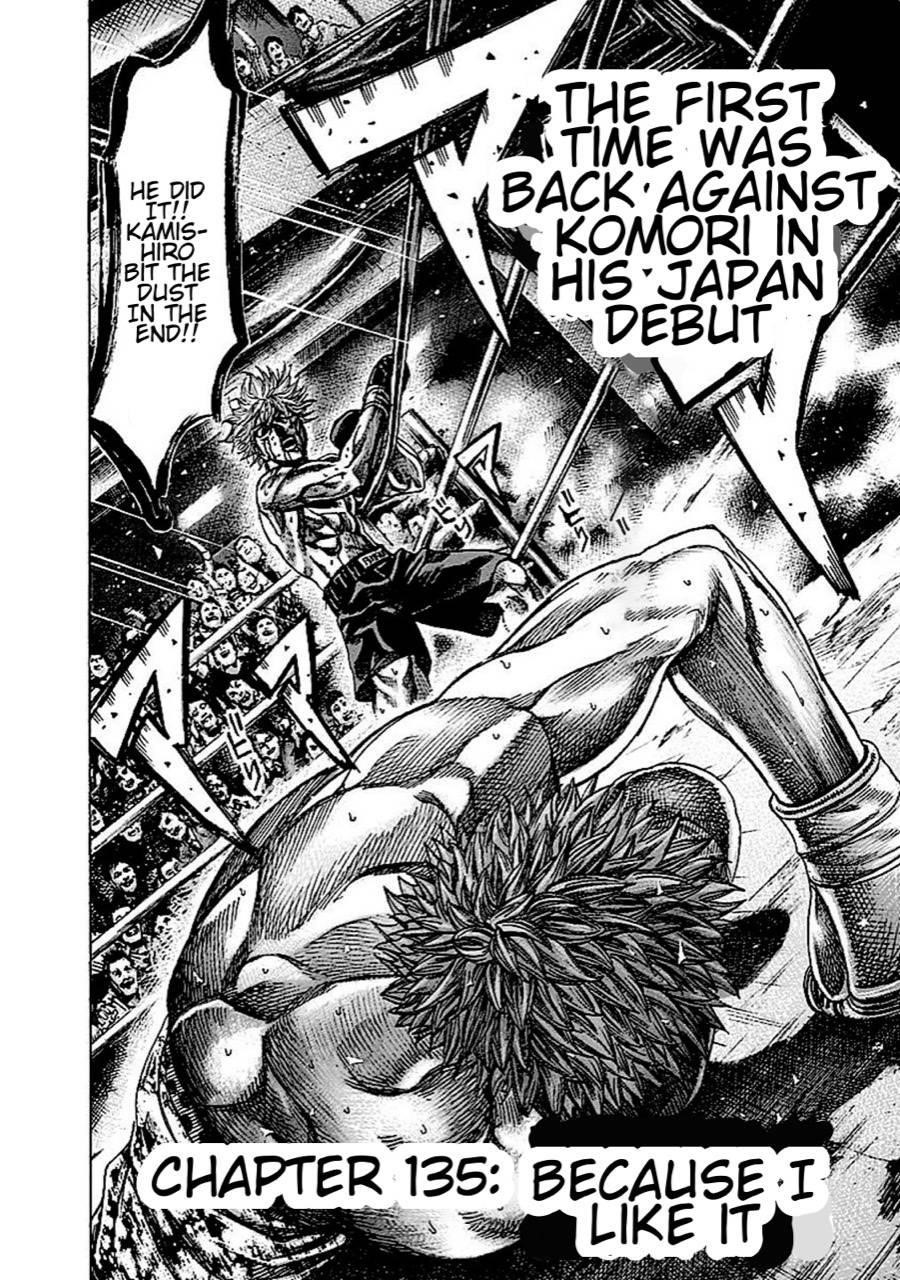 Rikudou Chapter 135 - Page 3