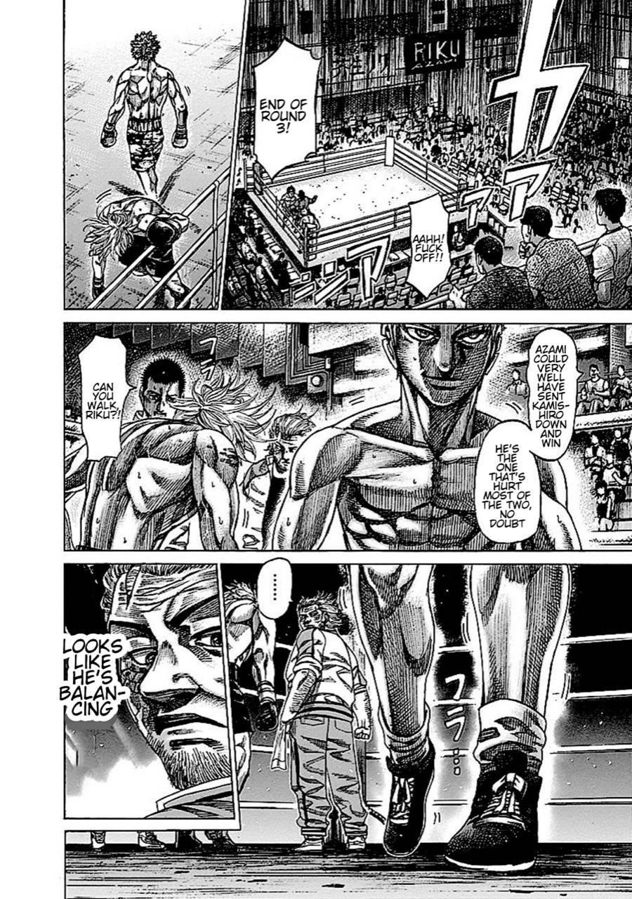 Rikudou Chapter 135 - Page 7