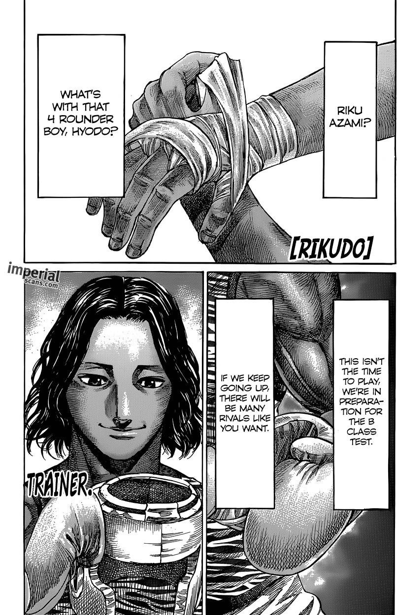 Rikudou Chapter 14 - Page 1