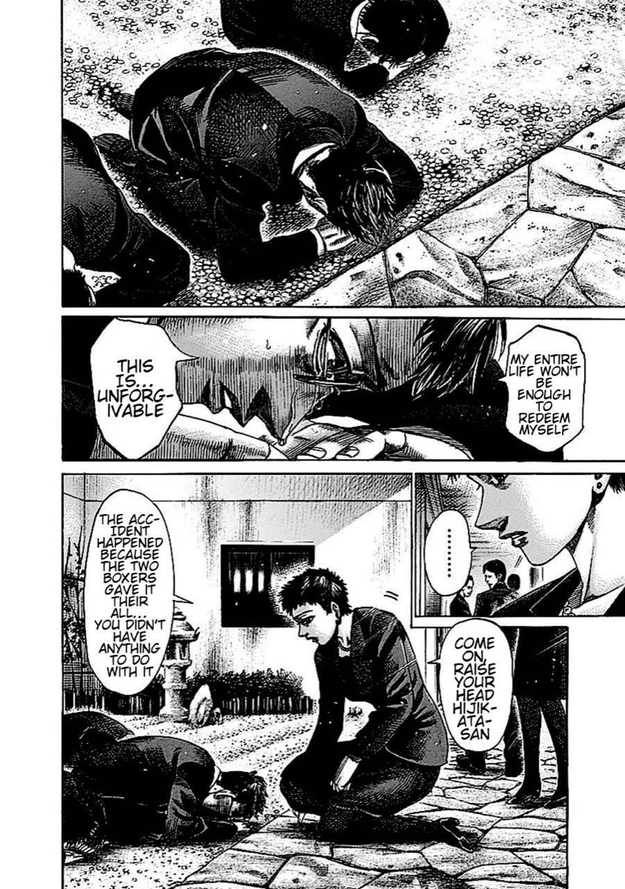 Rikudou Chapter 140 - Page 5