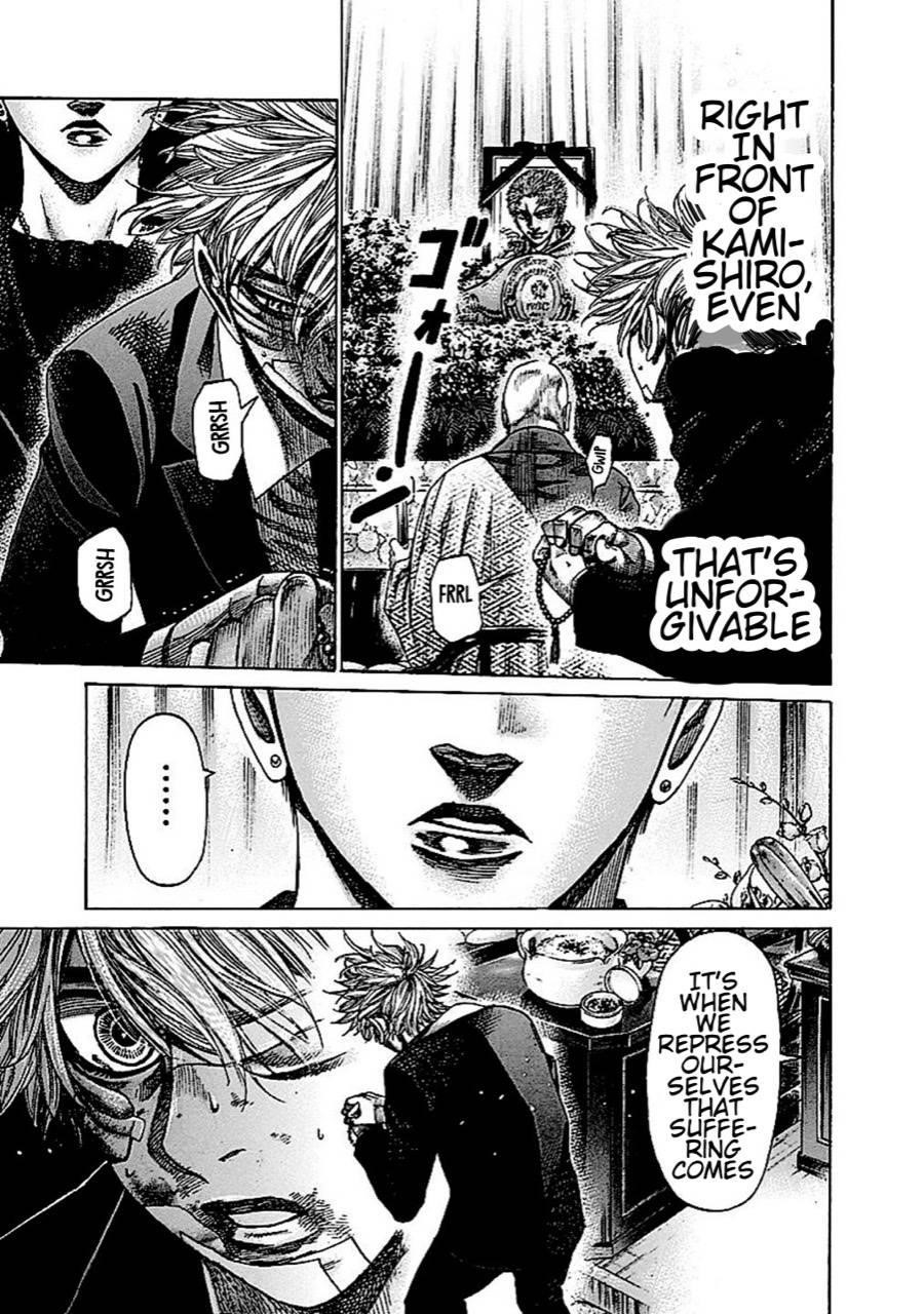 Rikudou Chapter 141 - Page 14