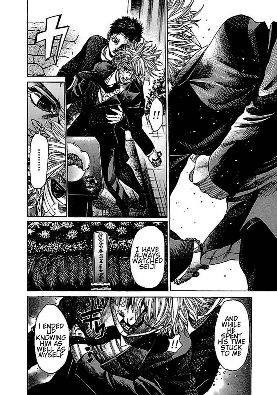 Rikudou Chapter 141 - Page 8