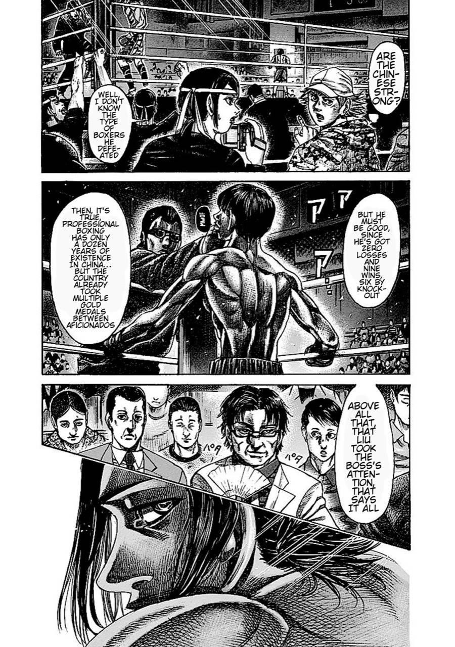 Rikudou Chapter 143 - Page 14