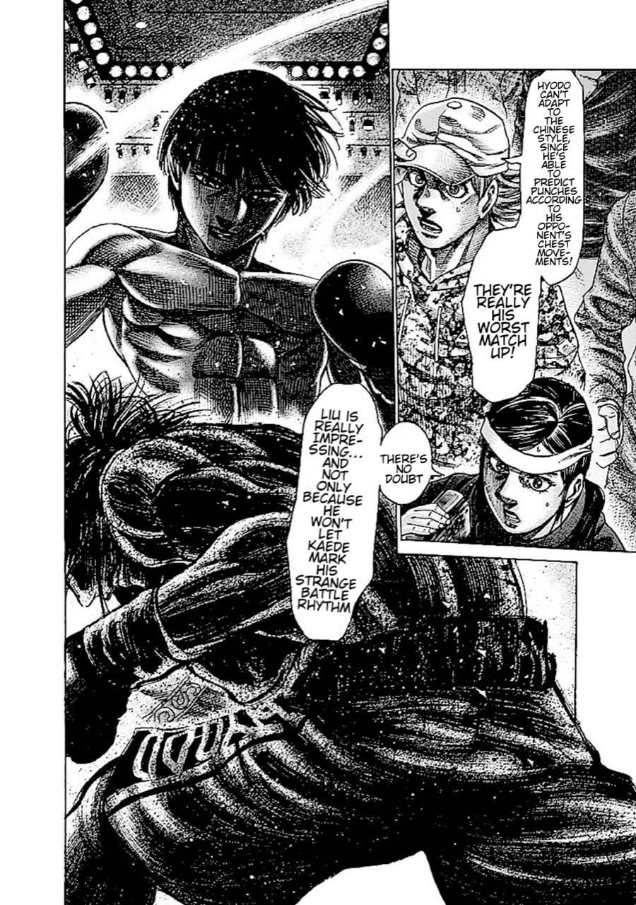 Rikudou Chapter 144 - Page 15