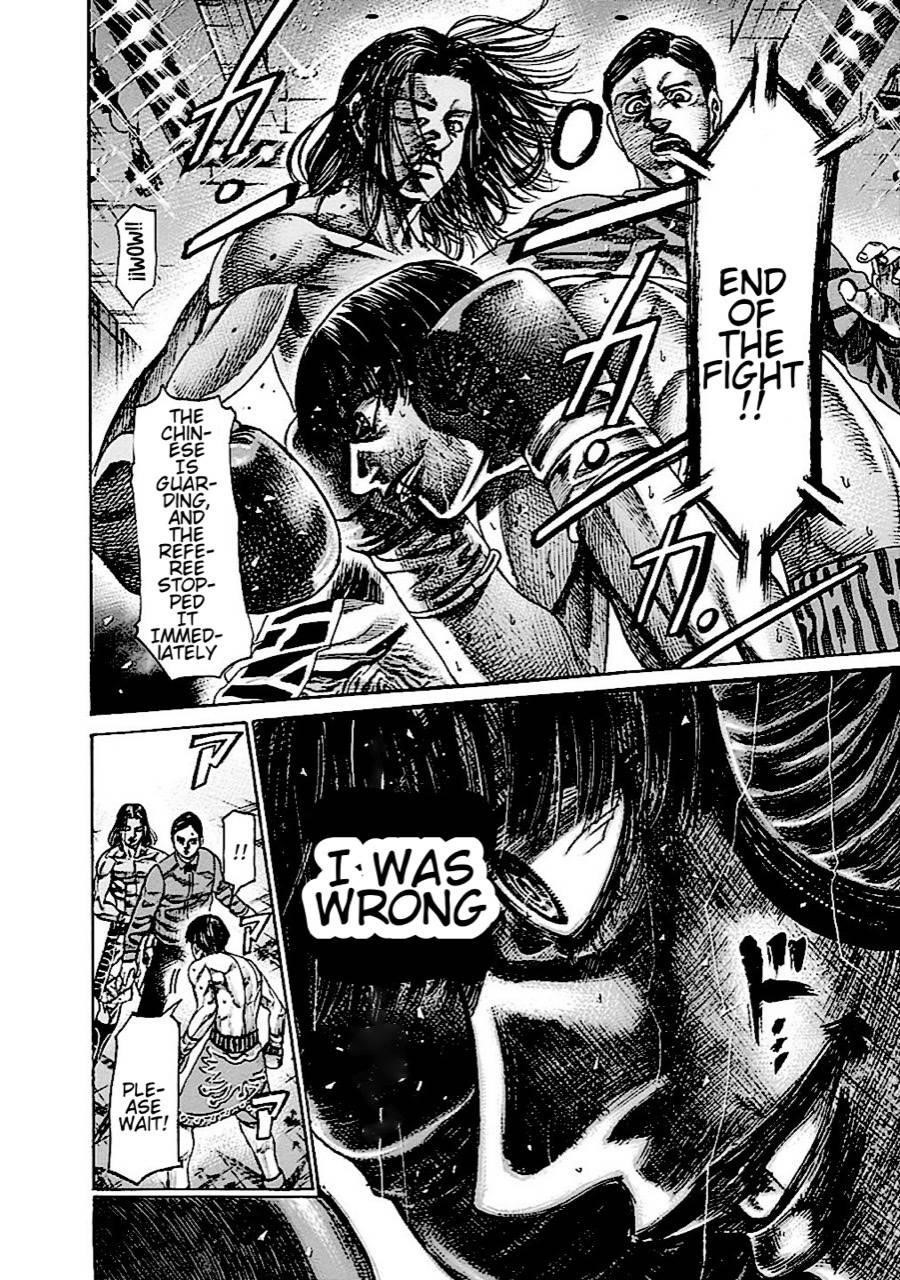 Rikudou Chapter 148 - Page 12