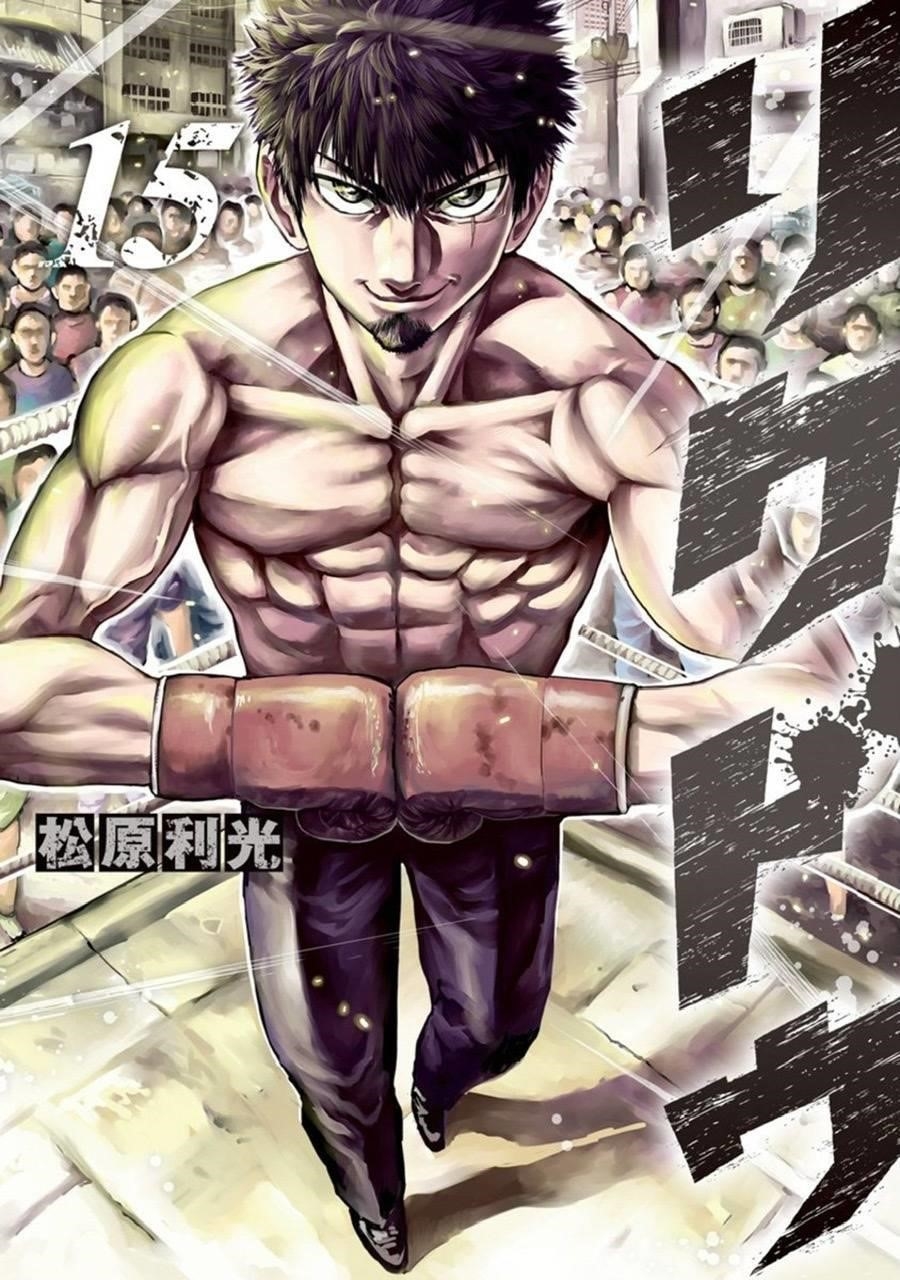 Rikudou Chapter 150 - Page 1