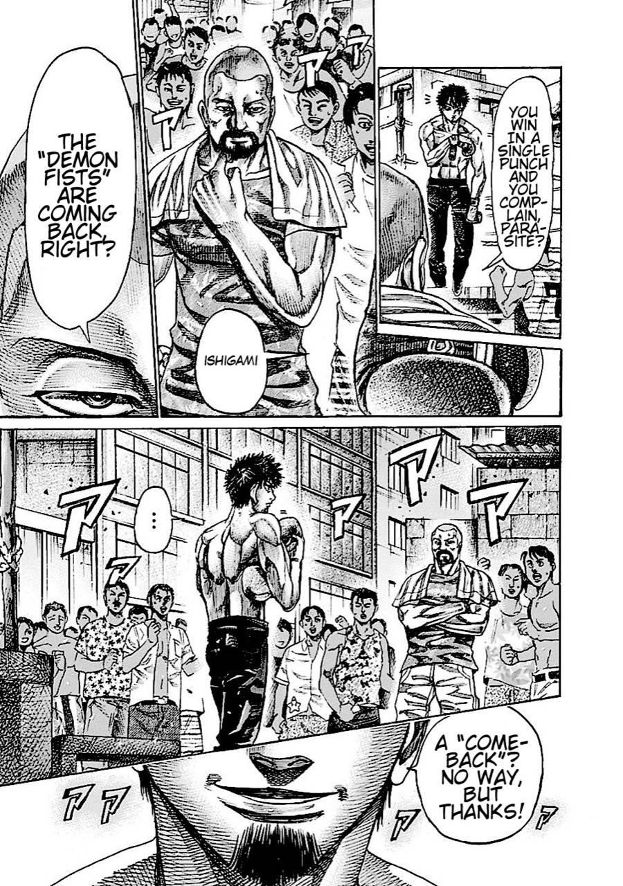 Rikudou Chapter 151 - Page 17