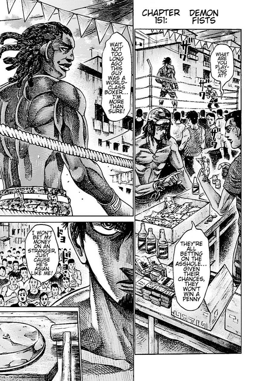 Rikudou Chapter 151 - Page 3