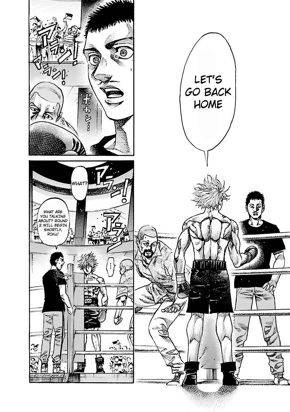 Rikudou Chapter 182 - Page 8