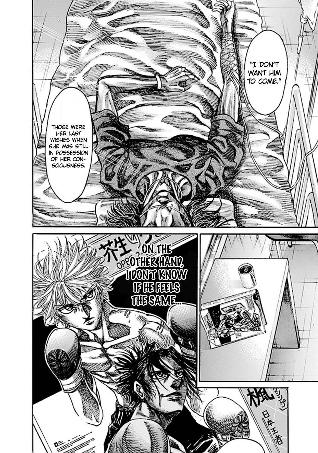 Rikudou Chapter 184 - Page 7