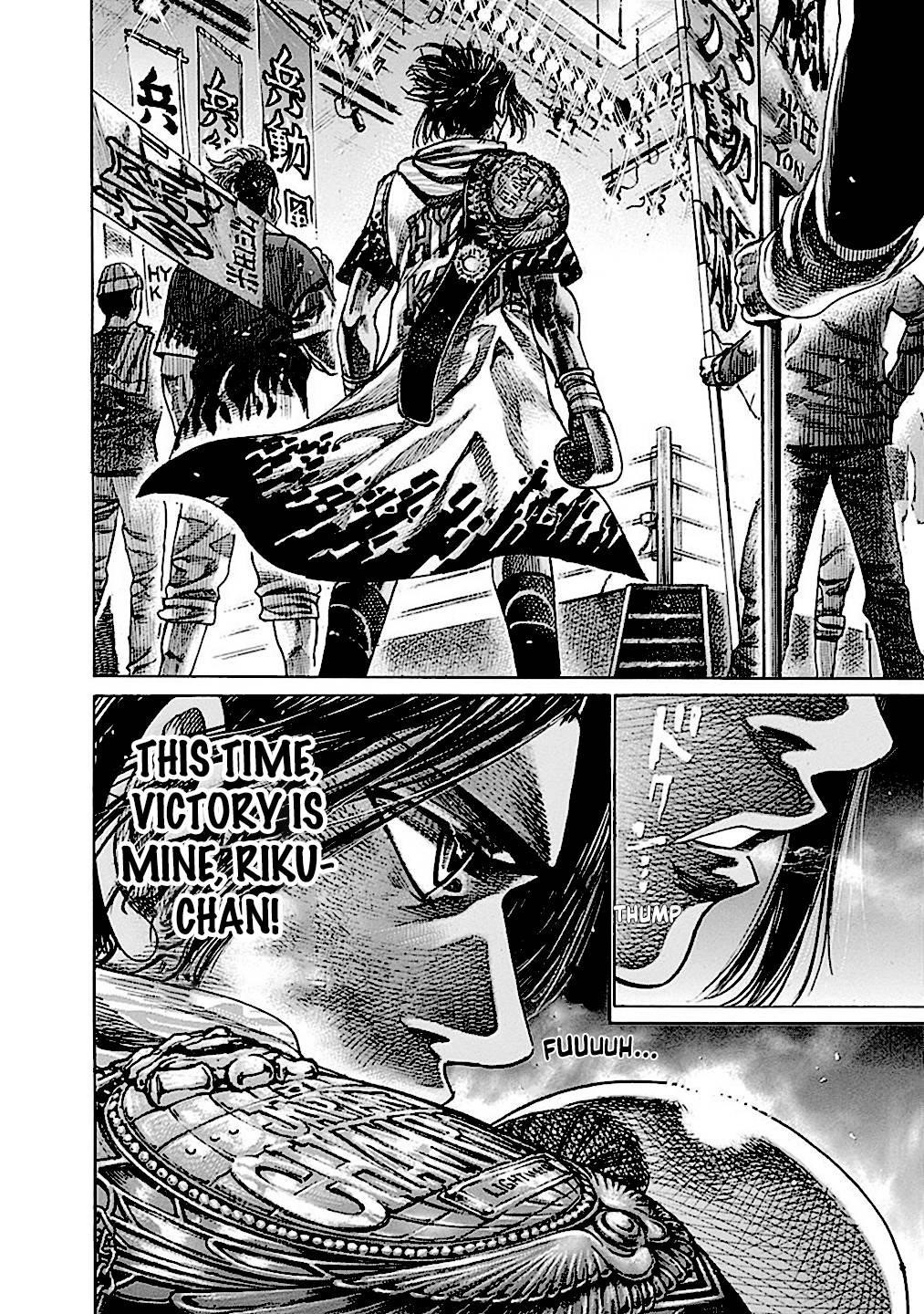 Rikudou Chapter 189 - Page 6