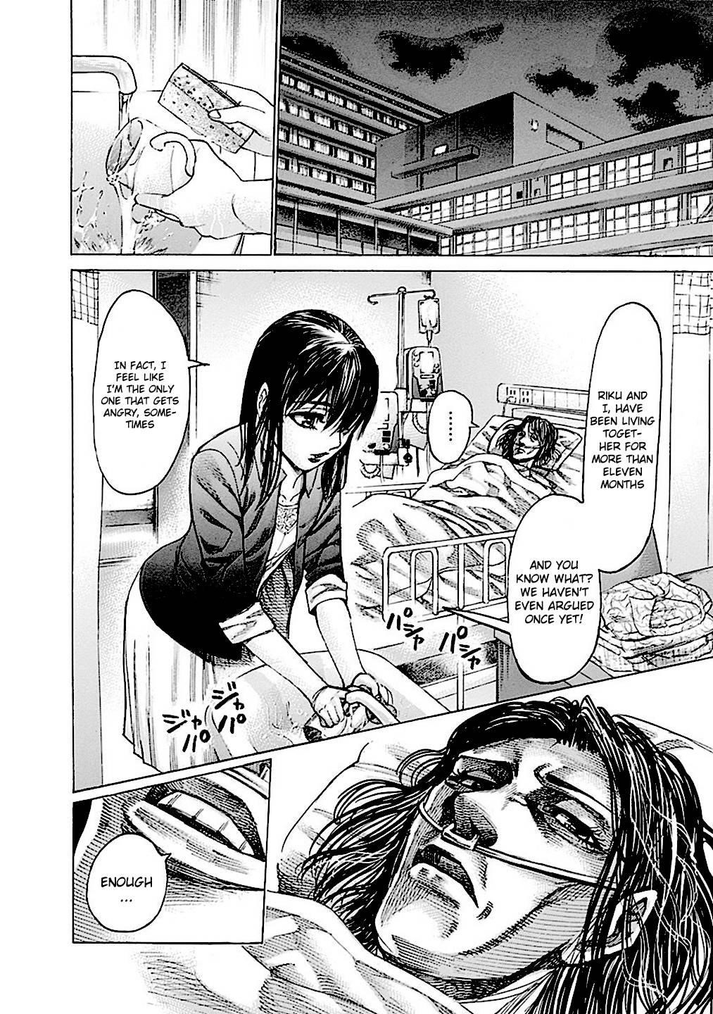 Rikudou Chapter 189 - Page 8