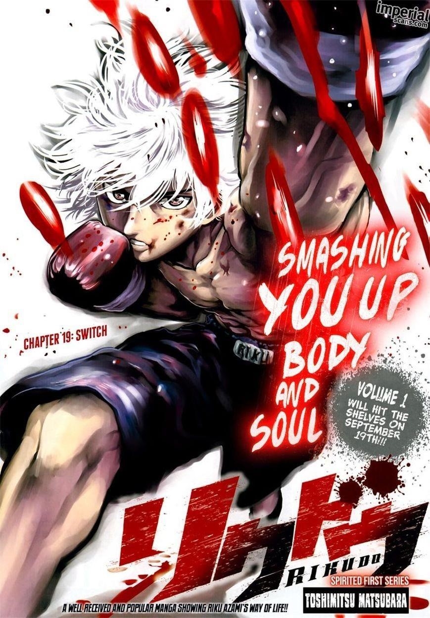 Rikudou Chapter 19 - Page 1