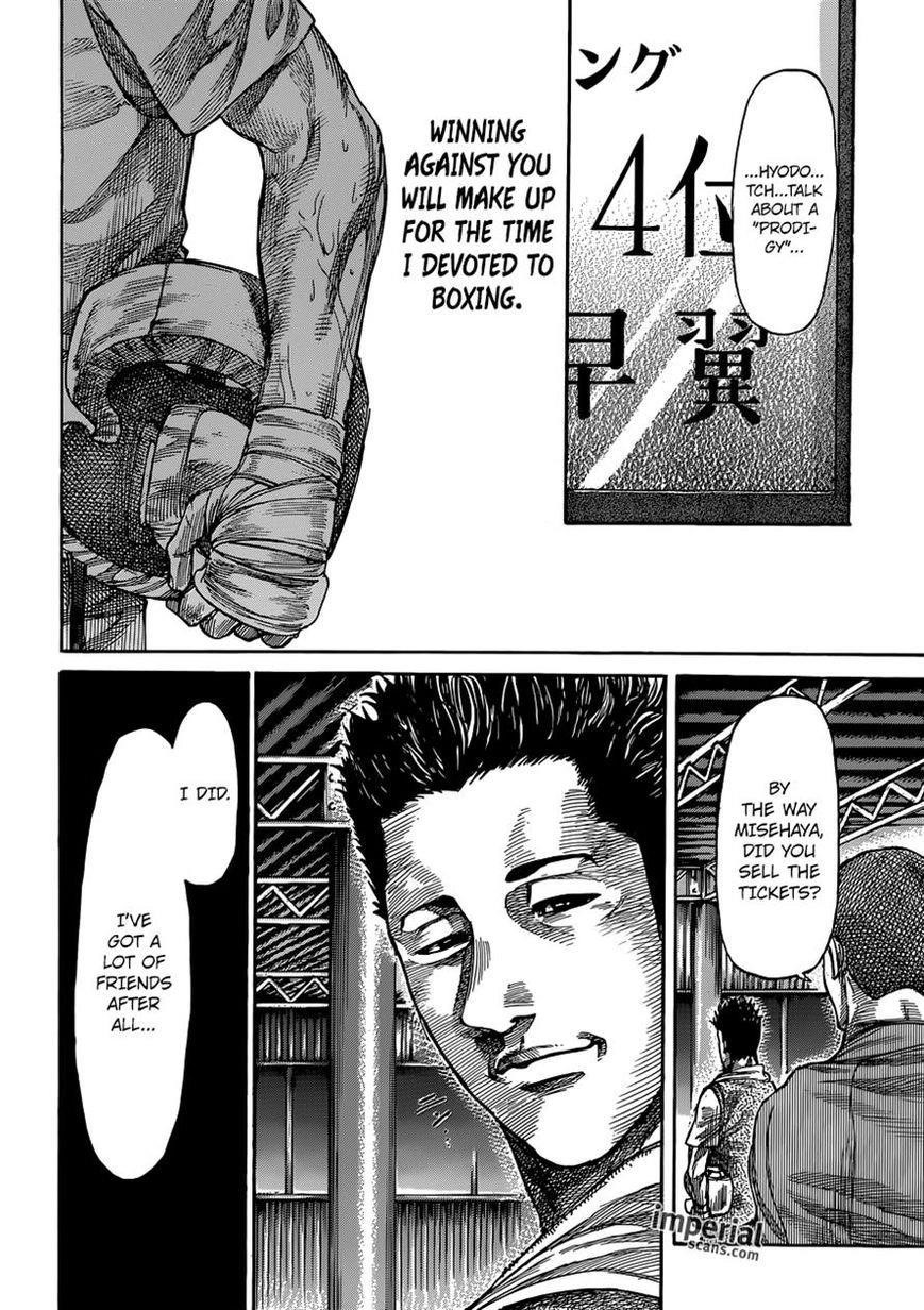 Rikudou Chapter 19 - Page 11