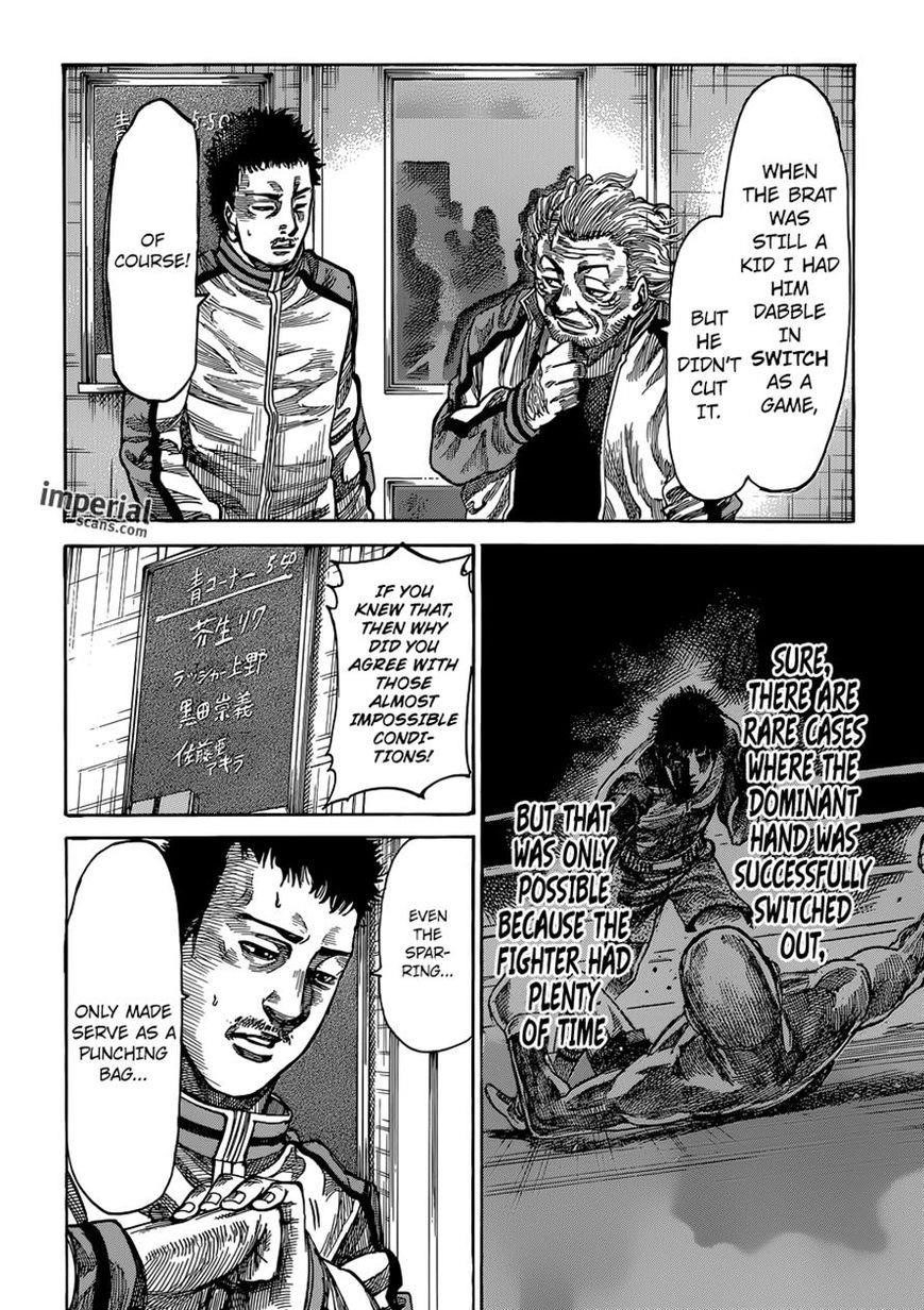 Rikudou Chapter 19 - Page 13