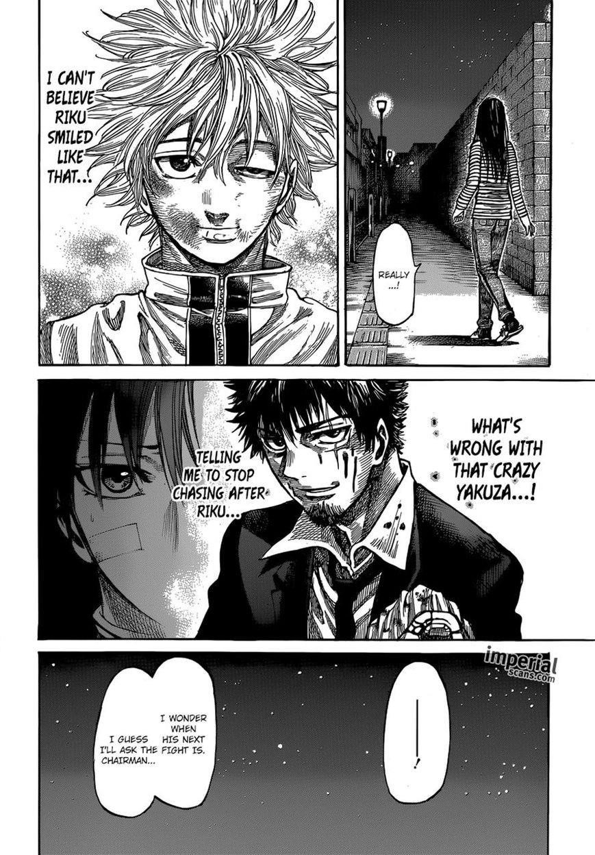 Rikudou Chapter 19 - Page 5