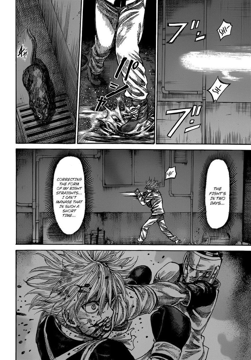 Rikudou Chapter 19 - Page 7