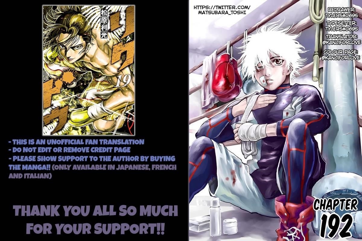 Rikudou Chapter 192 - Page 1