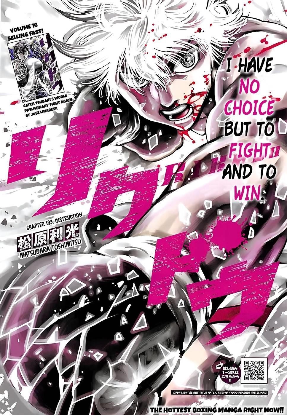 Rikudou Chapter 193 - Page 2