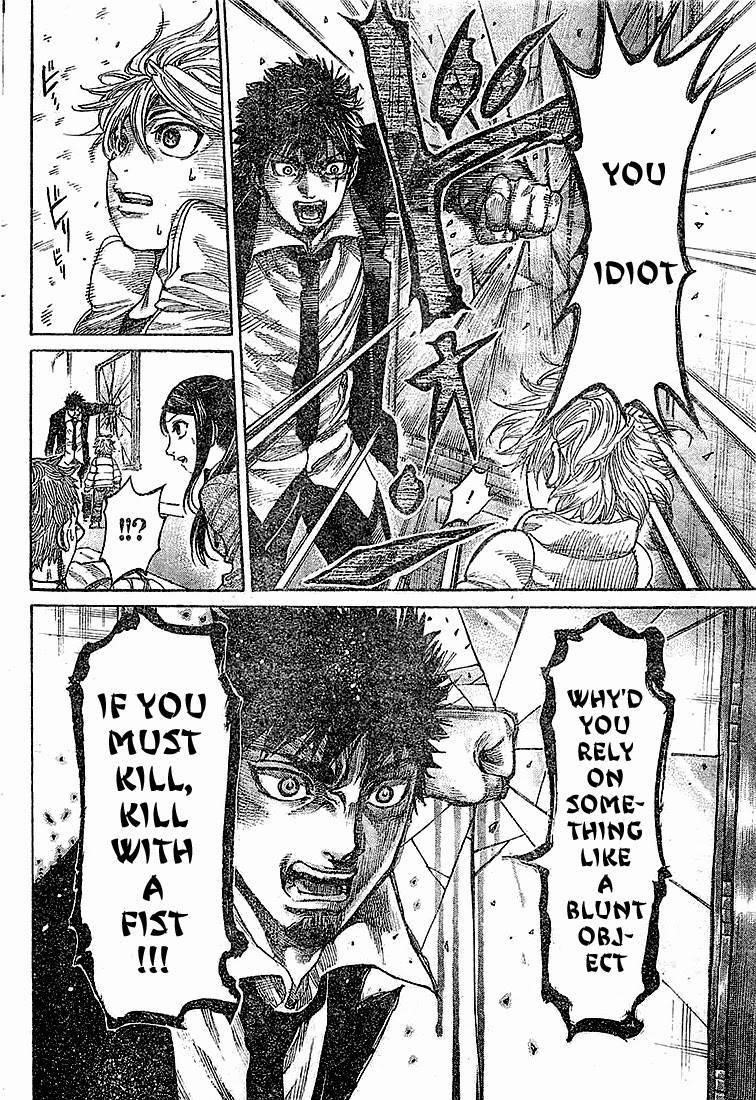 Rikudou Chapter 2 - Page 12