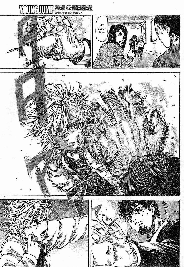 Rikudou Chapter 2 - Page 15