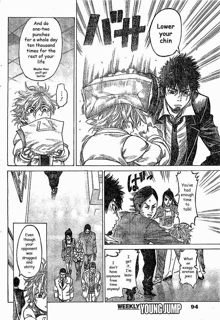 Rikudou Chapter 2 - Page 16