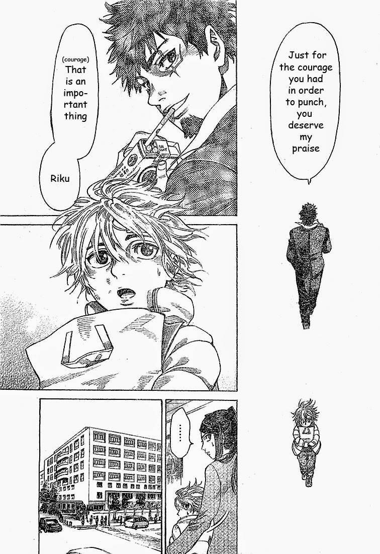 Rikudou Chapter 2 - Page 17