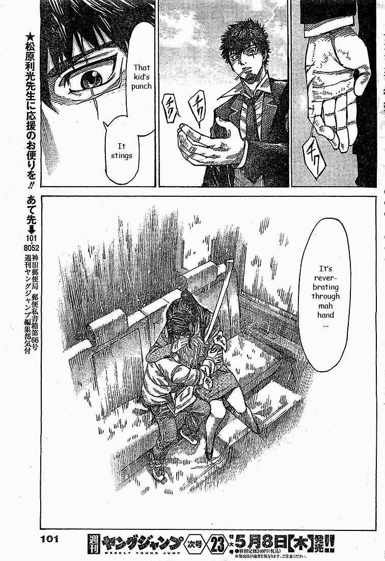 Rikudou Chapter 2 - Page 23