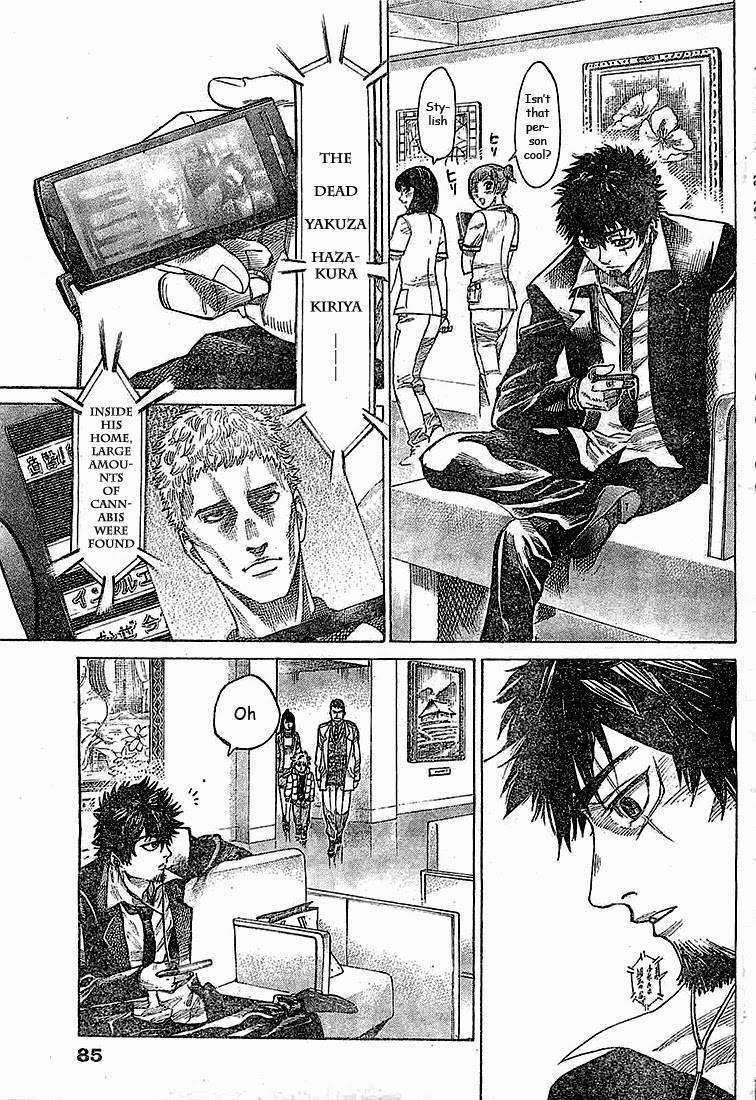 Rikudou Chapter 2 - Page 7