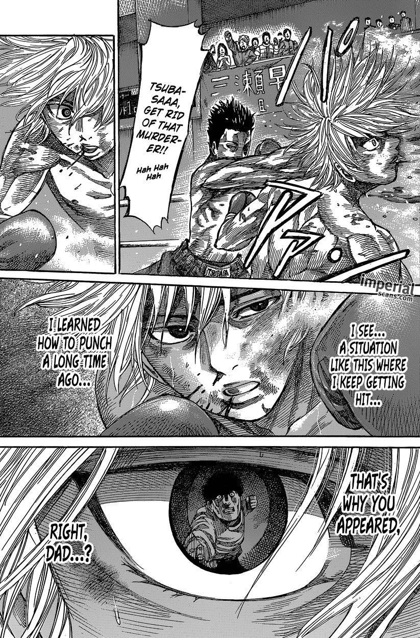 Rikudou Chapter 20 - Page 11