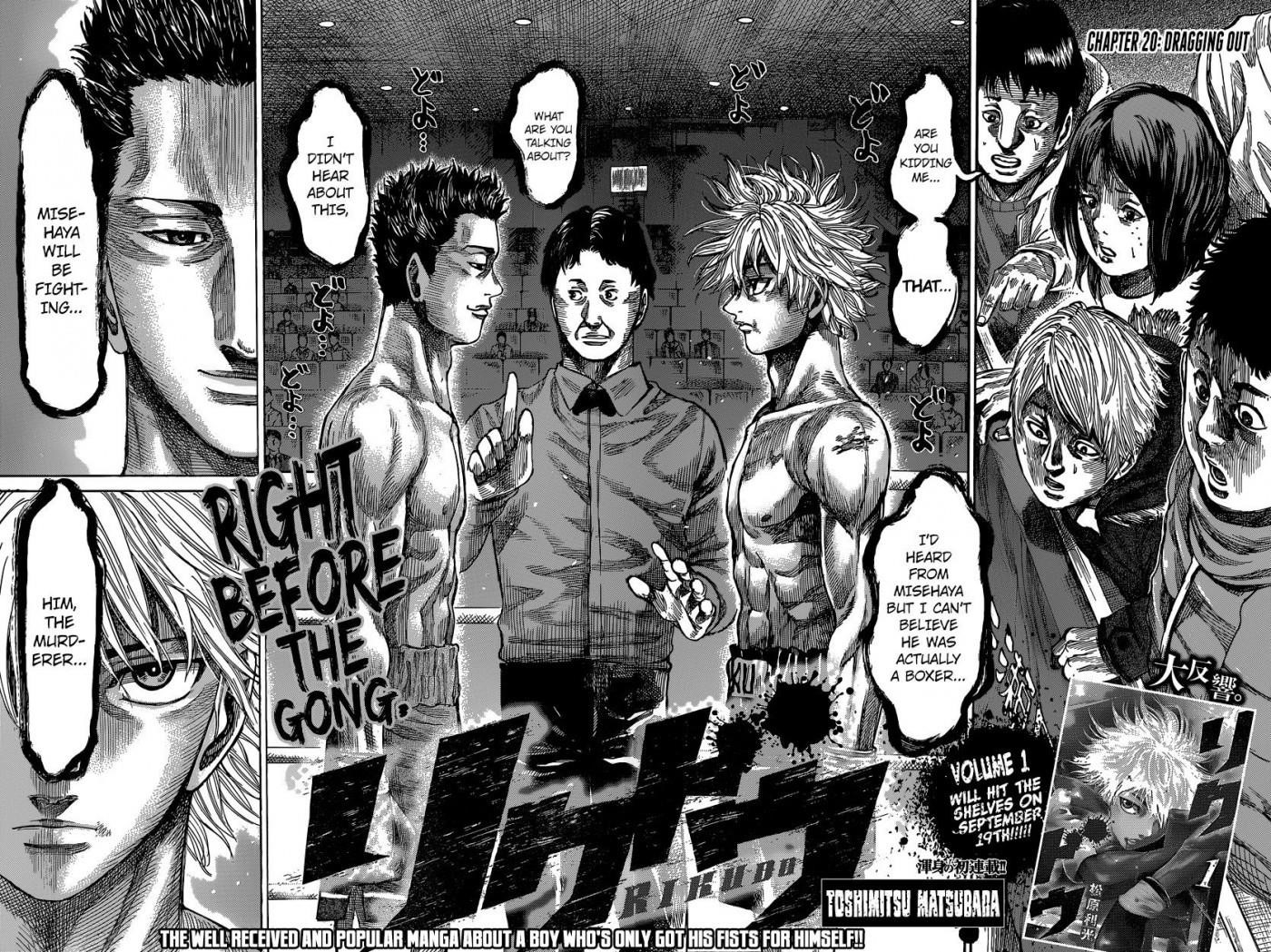 Rikudou Chapter 20 - Page 3