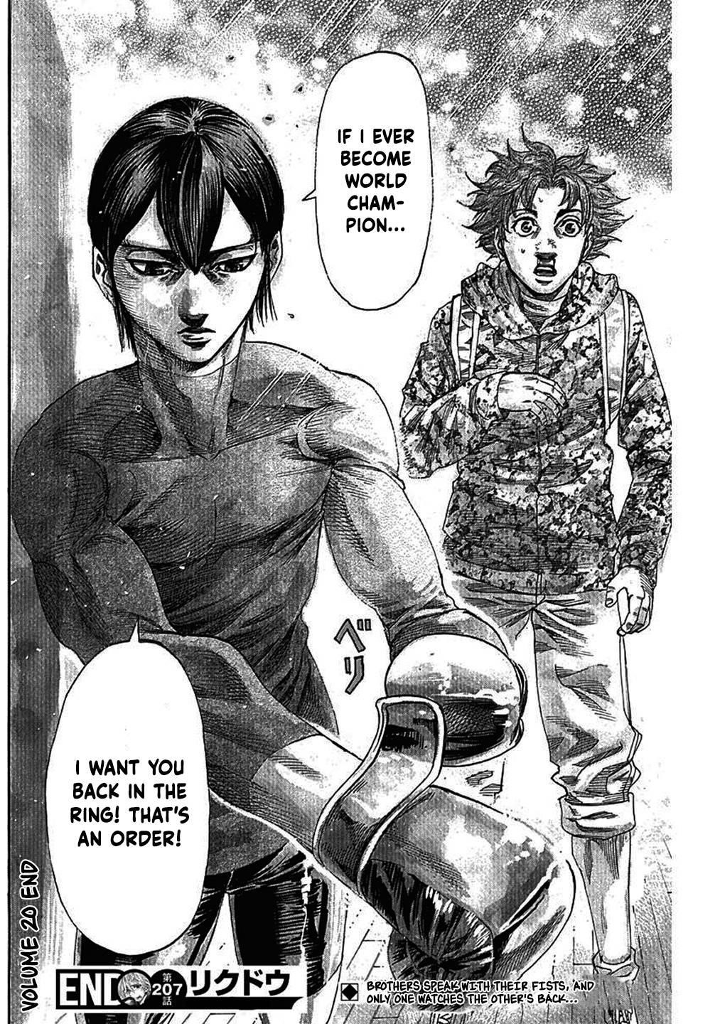 Rikudou Chapter 207 - Page 19