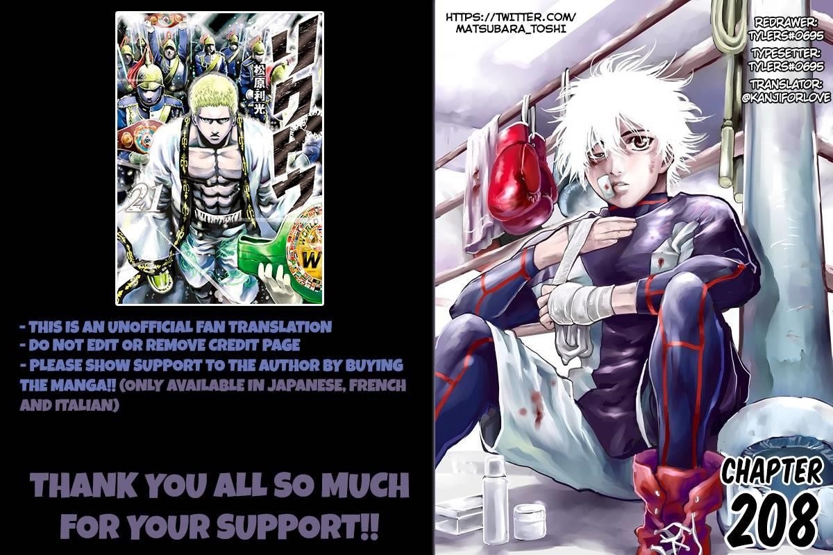 Rikudou Chapter 208 - Page 1