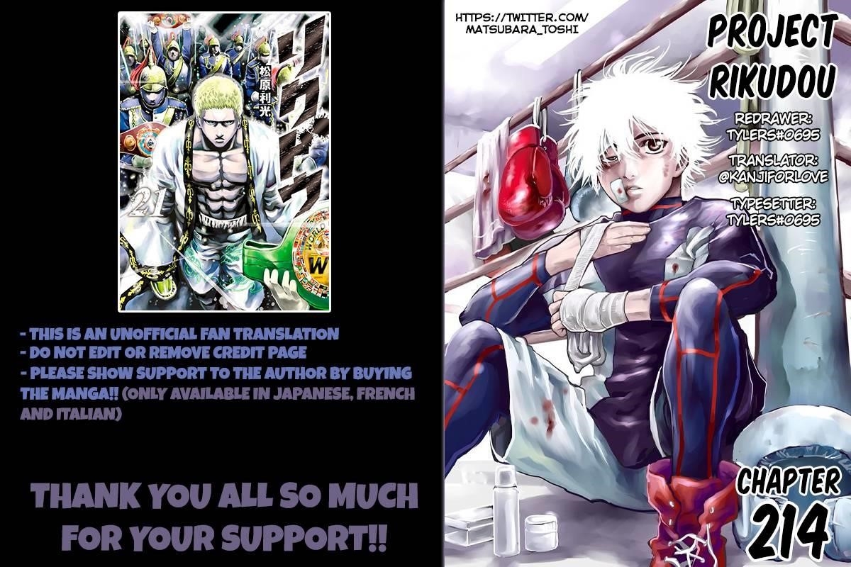 Rikudou Chapter 214 - Page 1