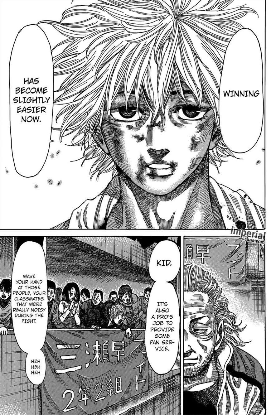 Rikudou Chapter 22 - Page 14