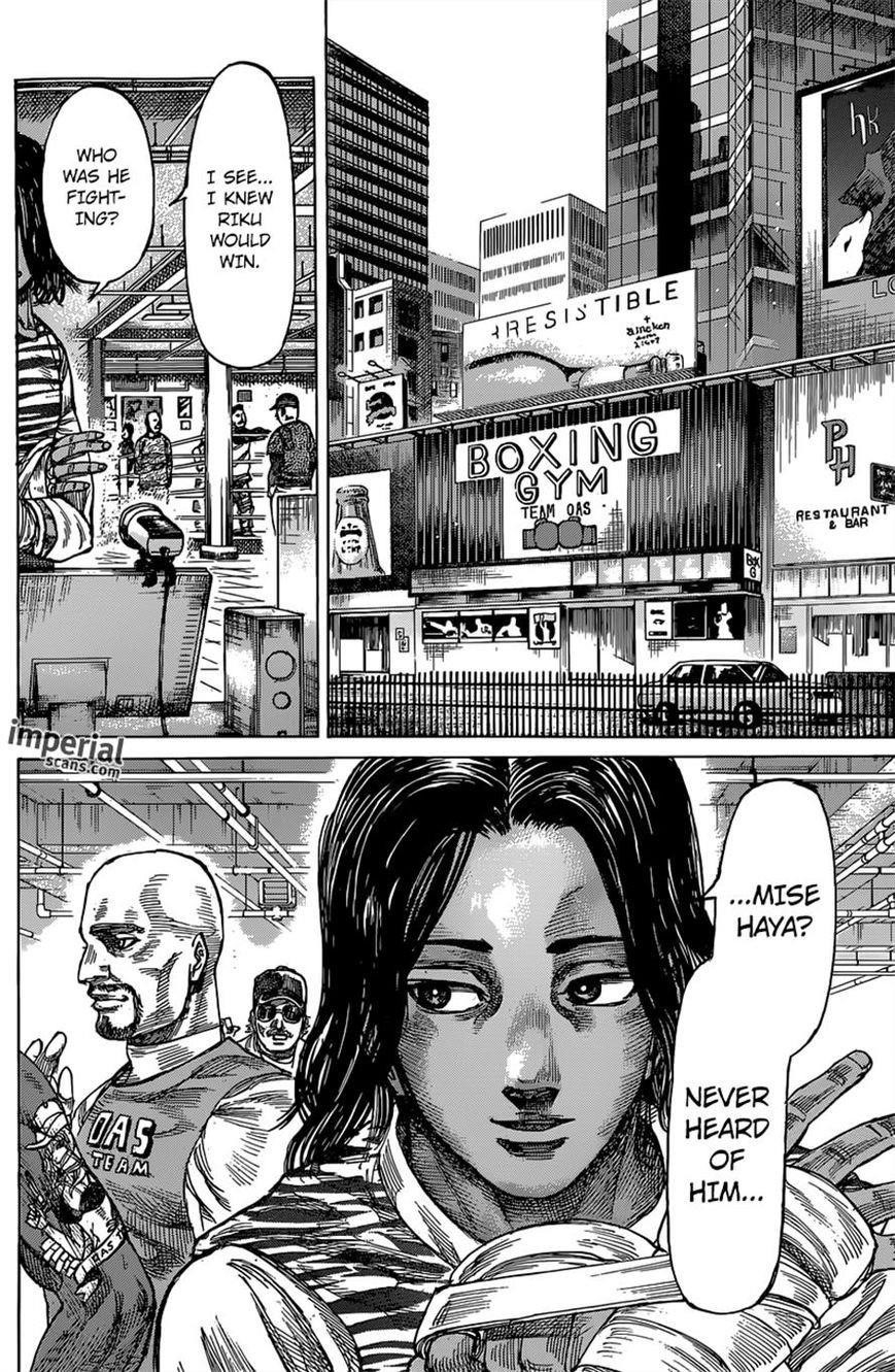 Rikudou Chapter 22 - Page 15