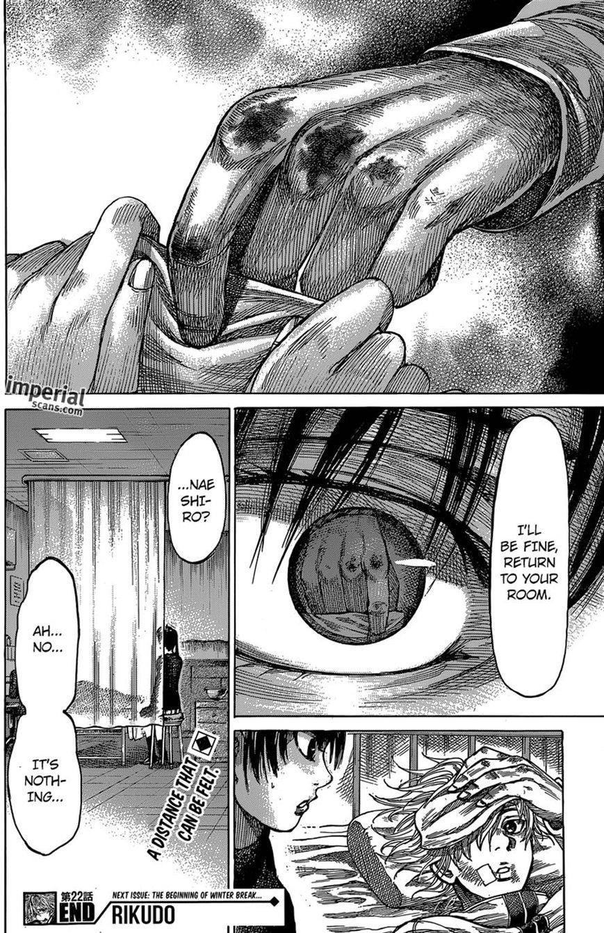 Rikudou Chapter 22 - Page 17