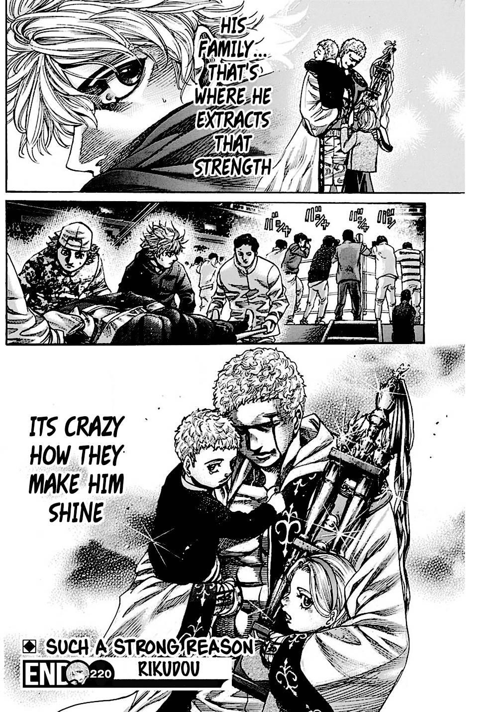 Rikudou Chapter 220 - Page 18