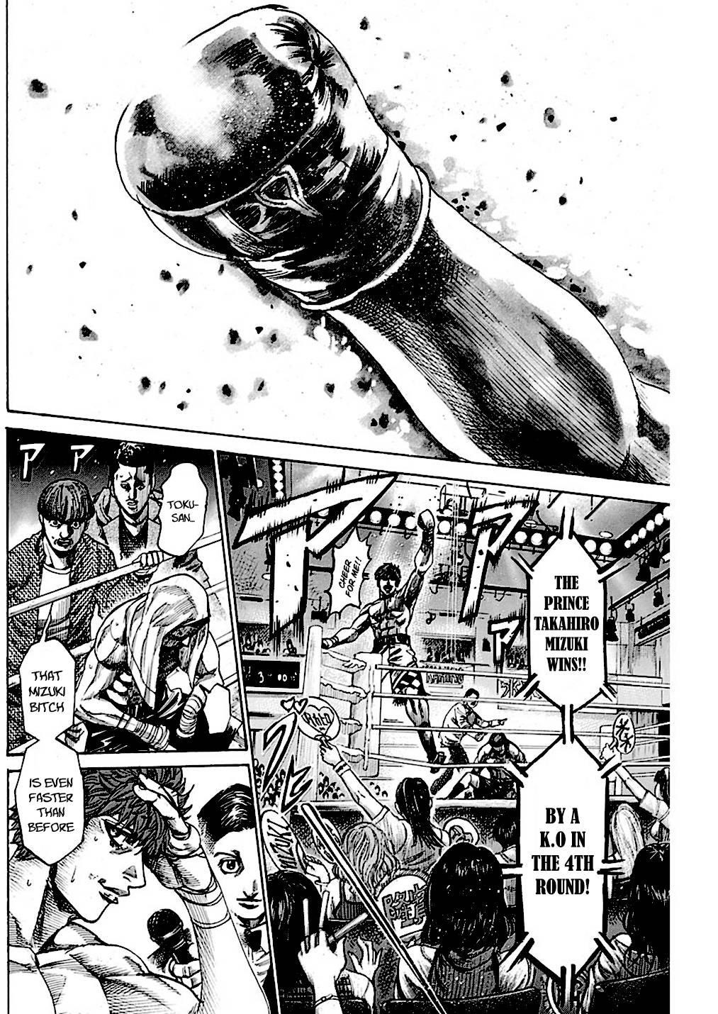 Rikudou Chapter 221 - Page 15