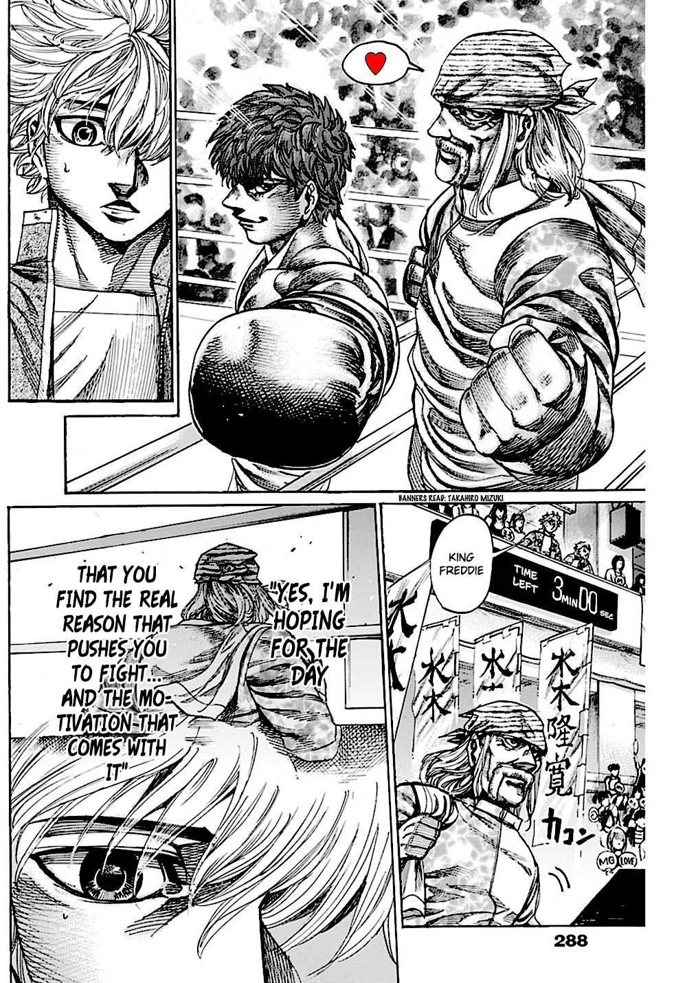 Rikudou Chapter 221 - Page 7