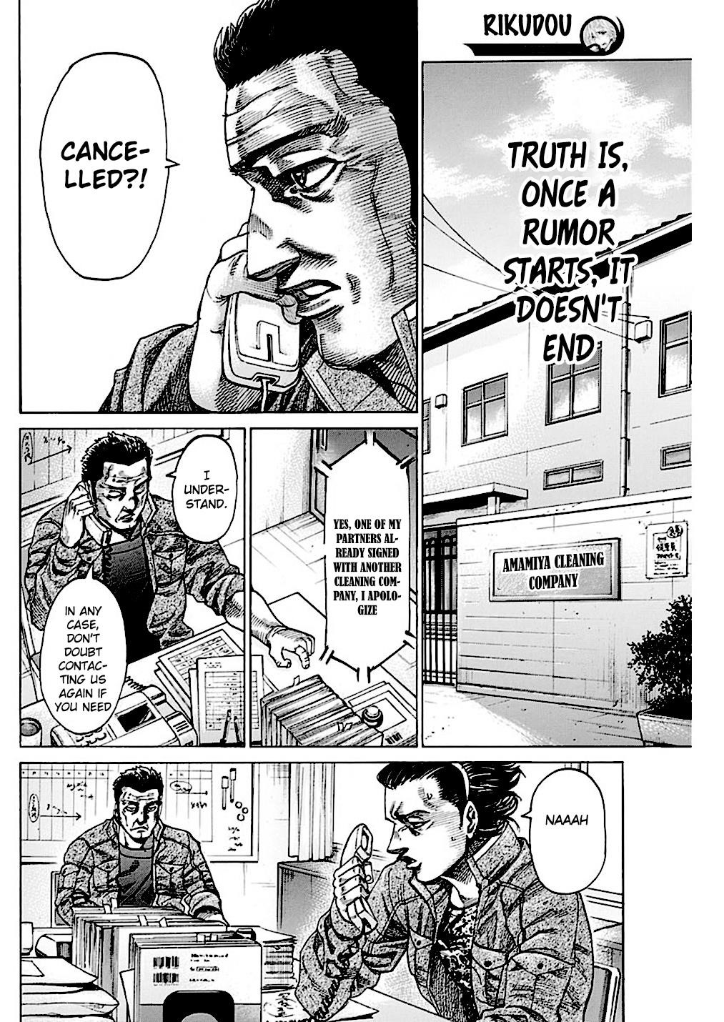 Rikudou Chapter 223 - Page 13