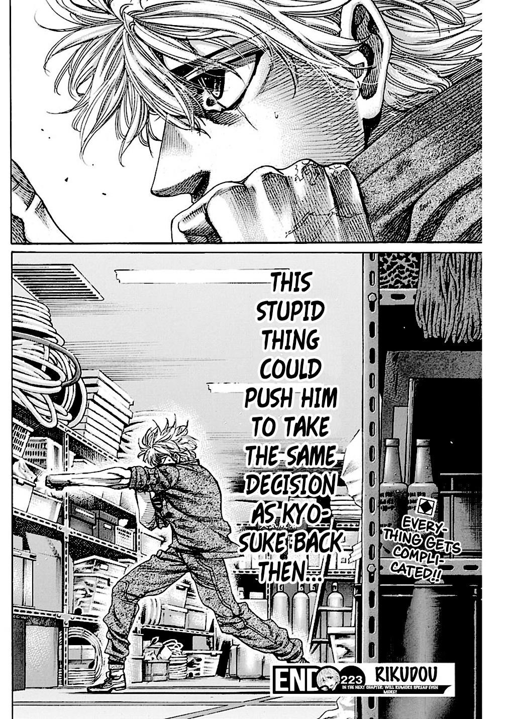 Rikudou Chapter 223 - Page 18