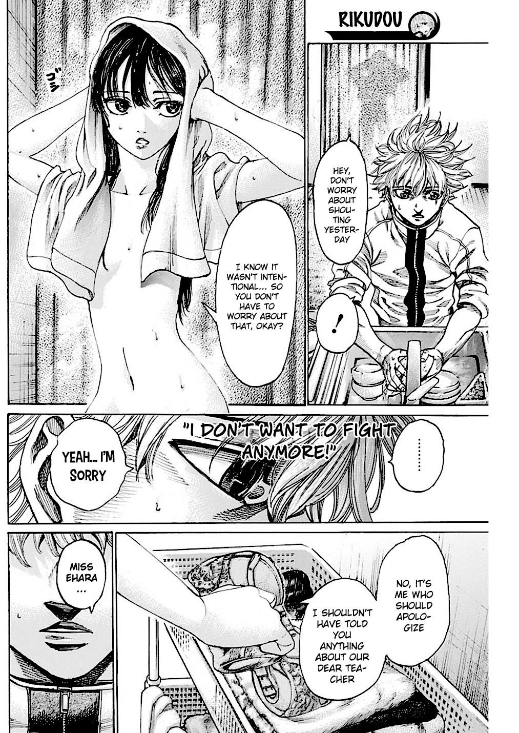 Rikudou Chapter 225 - Page 13
